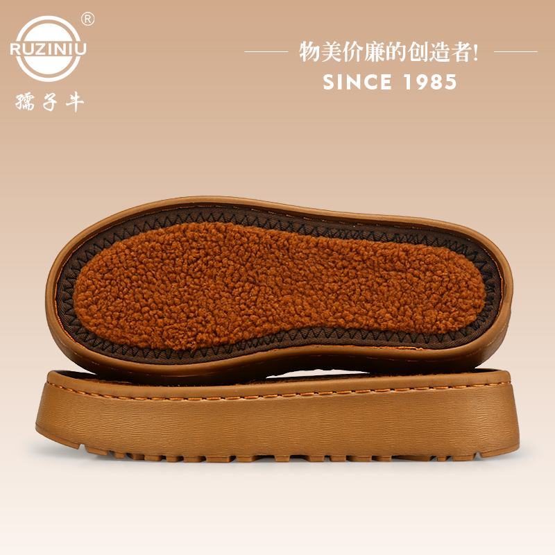 EVA太陽花雪地靴底